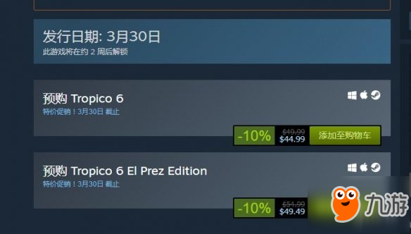 《海岛大亨6》怎么买？Steam购买方法及售价分享