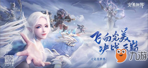完美世界的蒸汽先驱的碎片如何获得 摇光飞行器碎片获得方法