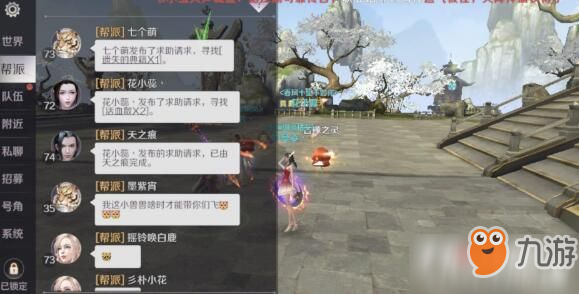 完美世界手游遗失的典籍怎么获得 遗失的典籍获得方法
