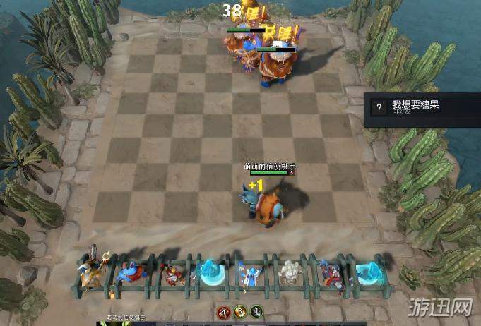 刀塔自走棋前中期经济血量控制技巧