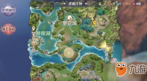 完美世界手游顽皮猴隐藏任务完成攻略