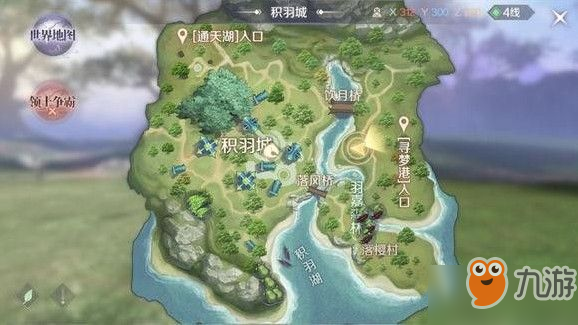 完美世界手游旗袍碎片怎么得？隐藏任务玩法攻略
