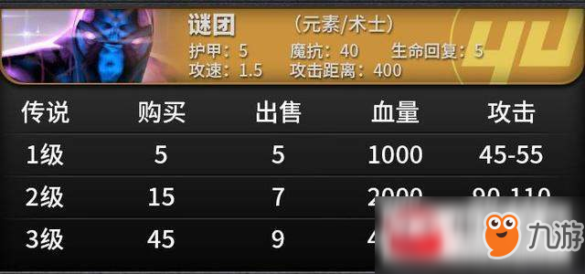 dota2自走棋新版本大招流玩法详细介绍