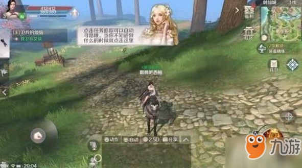 完美世界手游威望什么地方刷 速刷战功攻略