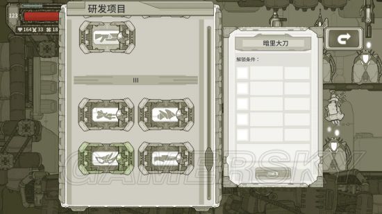 iefans手游