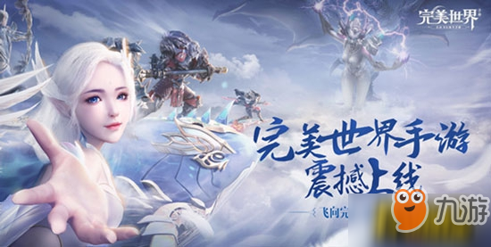 完美世界手游玄霜巨龙boss怎么打？打法攻略