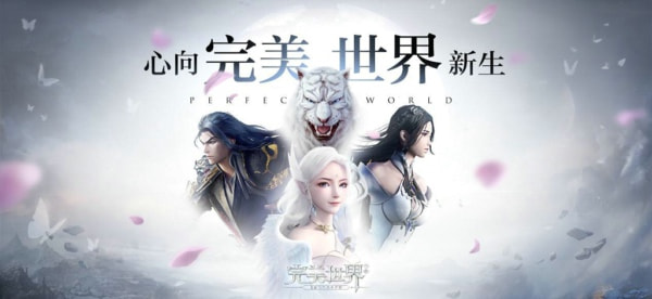 完美世界手游万化长老位置在哪