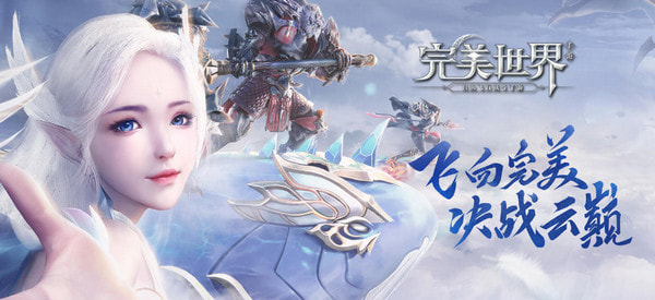 完美世界手游复盘隐藏任务攻略