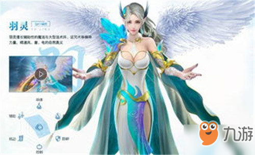 完美世界手游羽灵镶嵌宝石如何打造好 宝石打造攻略分享