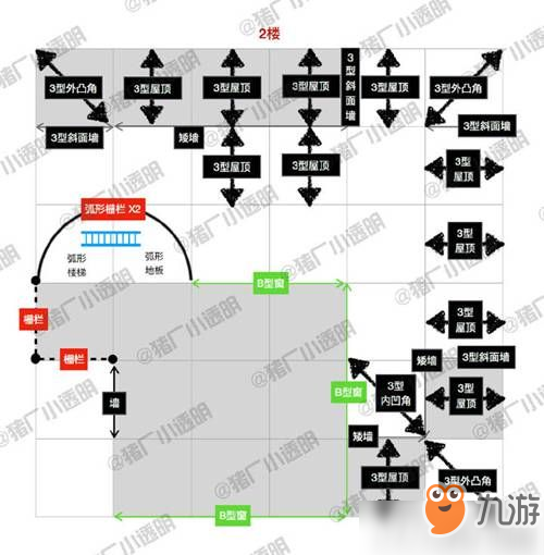 明日之后江南小楼蓝图 明日之后江南三层小楼设计图