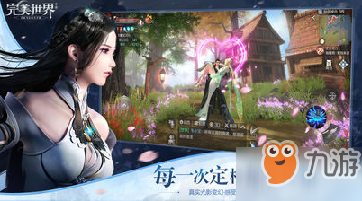 完美世界手游酒后真言隐藏任务怎么完成 酒后真言隐藏任务完成攻略