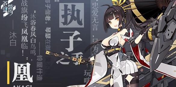 苍蓝誓约3-4快速通关阵容详解