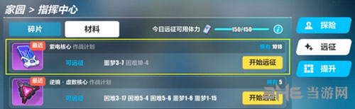 崩坏3