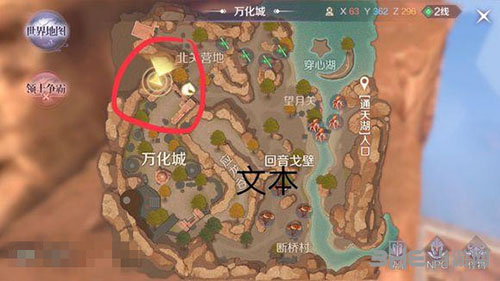 完美世界手游鬼祟斥候怎么做 隐藏任务获取位置介绍