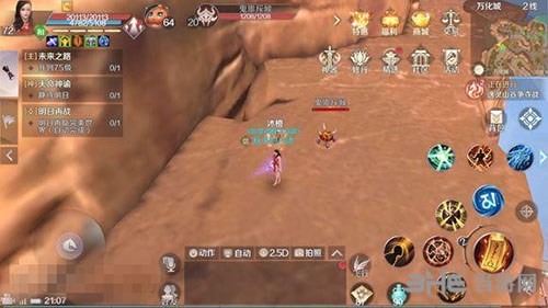 完美世界鬼祟斥候2