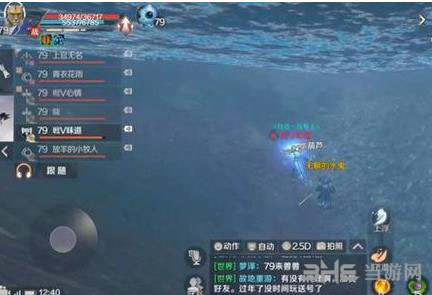 完美世界手游无聊的水鬼2