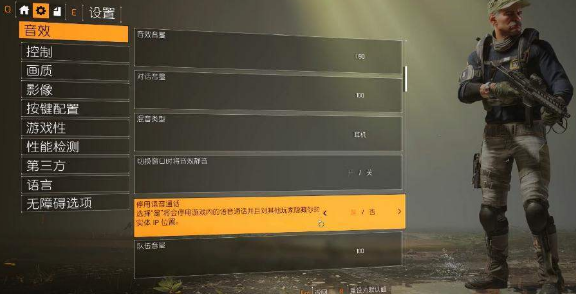 全境封锁2帧数优化及初期心得分享