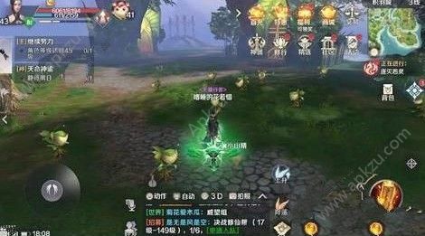 完美世界手游热心肠怎么得？获取方法详解