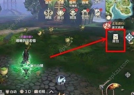 完美世界手游热心肠怎么得 热心肠获取方法详解[多图]图片2
