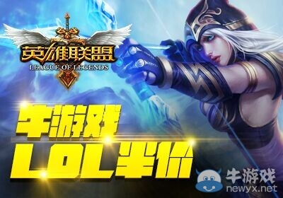 2019年LOL3月15日半价皮肤