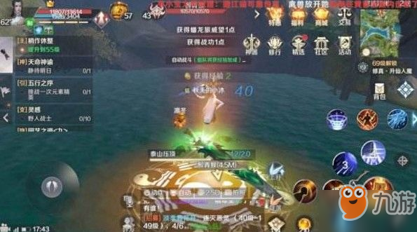 完美世界手游灵渡汀州隐藏任务怎么完成