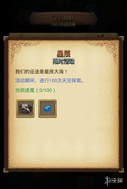 iefans网