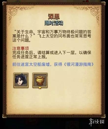 iefans网