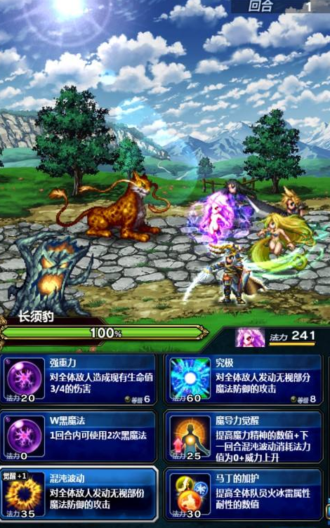 iefans中文网