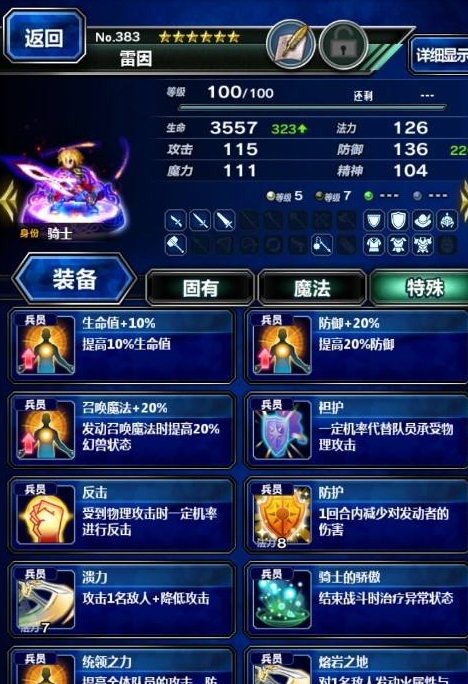 iefans中文网