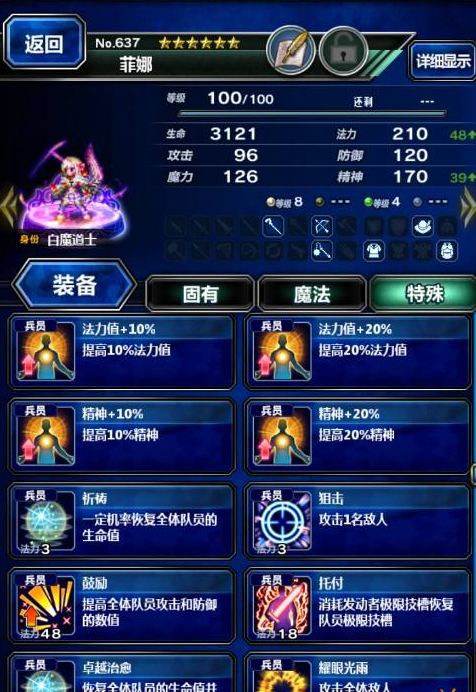 iefans中文网