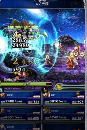 iefans中文网