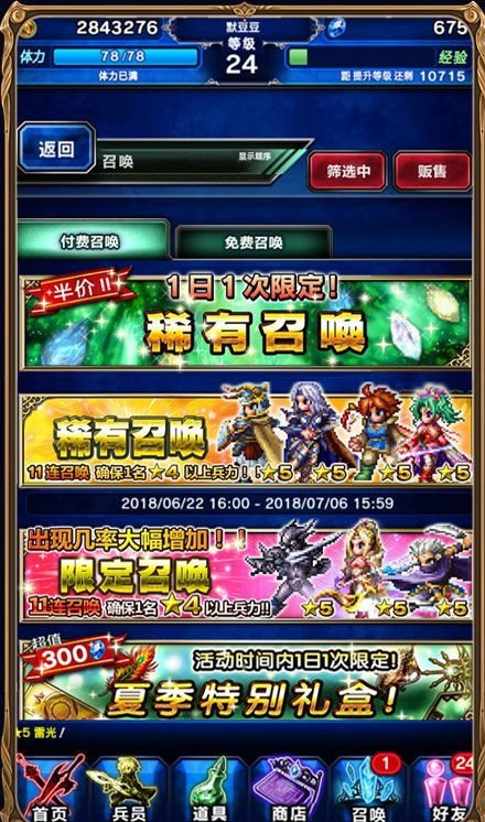 iefans中文网