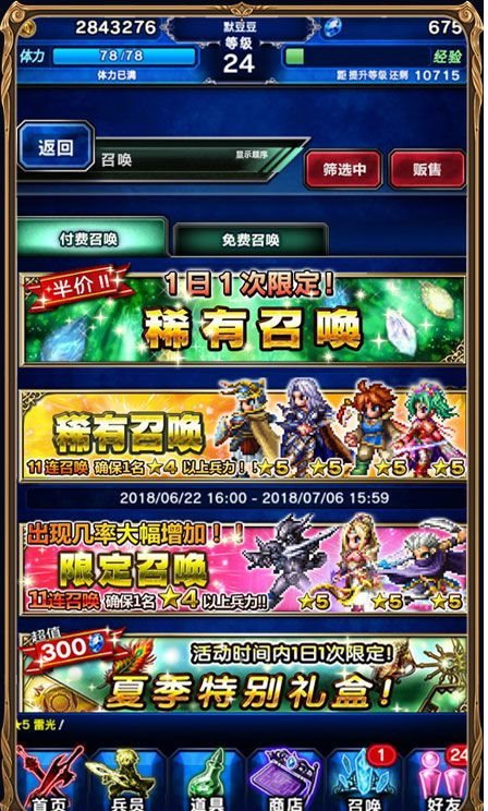 iefans中文网