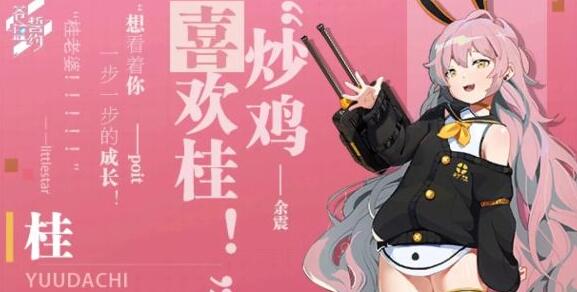 苍蓝誓约进阶1主炮躲避方法详解
