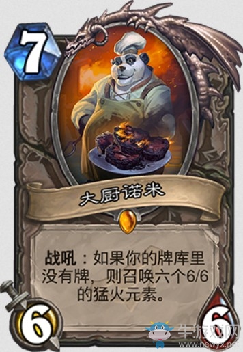 《炉石传说》暗影崛起中立新橙卡大厨诺米介绍