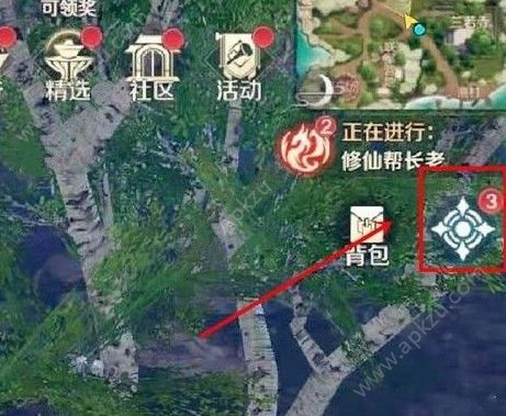 完美世界手游时装怎么赠送