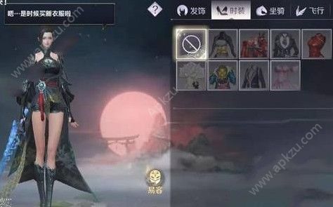 完美世界手游时装怎么赠送 时装赠送方法详解[多图]图片3