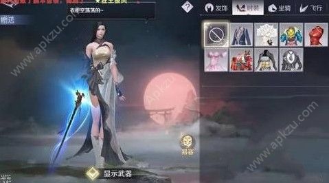 完美世界手游时装怎么赠送 时装赠送方法详解[多图]图片6