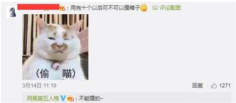 第五人格祭司共研服被削 求生者玩家爆破官博