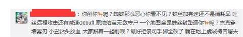 第五人格祭司共研服被削 求生者玩家爆破官博
