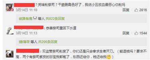 第五人格祭司共研服被削 求生者玩家爆破官博