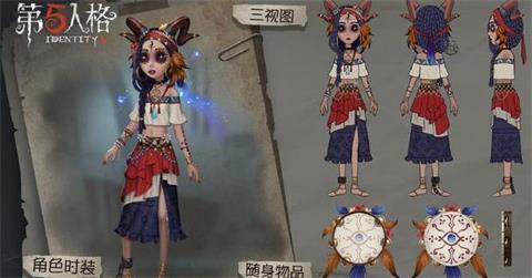第五人格祭司共研服被削 求生者玩家爆破官博