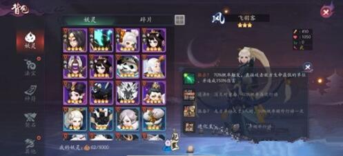 长安幻世绘林系毕业阵容前期搭配详解