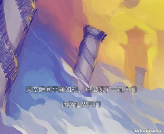 iefans手游