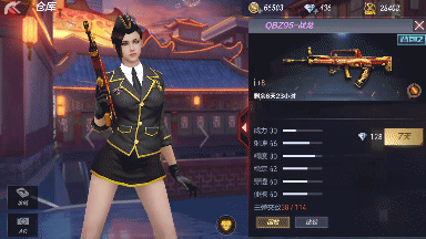 穿越火线枪战王者QBZ95 战龙怎么样？属性评测