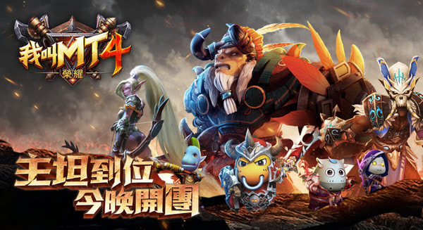 我叫MT4放逐之地怎么打 放逐之地打法攻略