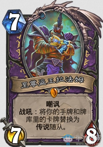 《炉石传说》暗影崛起术士新卡大全