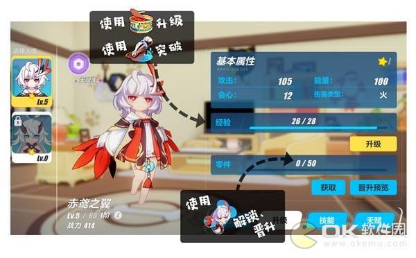 崩坏3人偶女儿系统-玩法技能天赋一览
