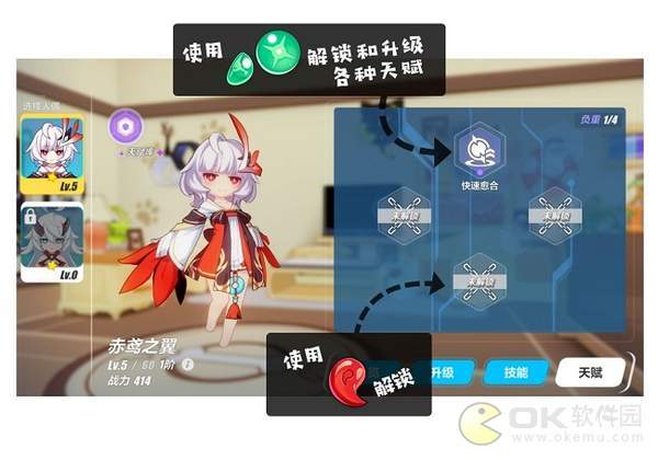 崩坏3人偶女儿系统-玩法技能天赋一览