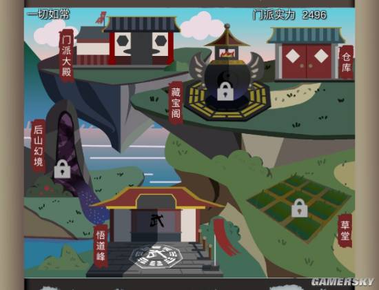 iefans手游